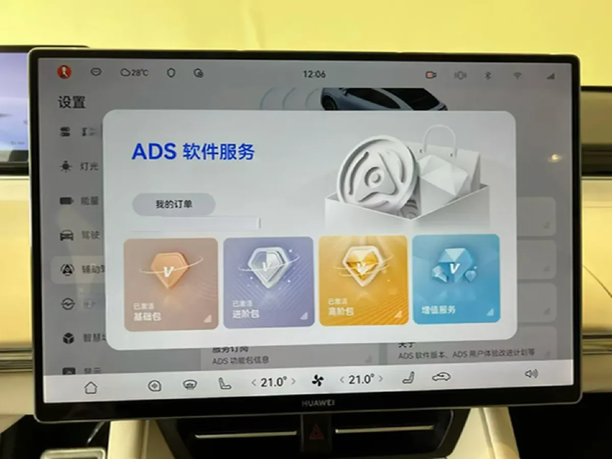 2026 Luxeed R7 REEV 156HP REEV,autocango,china used car exporter,china ev exporter,chinese used car exporter,chinese used ev exporter