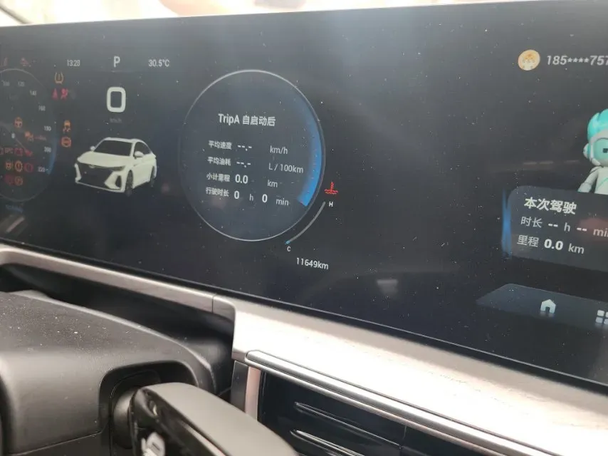 2025 Chery Arrizo 8 Pro 1.6T 197HP L4 7DCT,autocango,china used car exporter,china ev exporter,chinese used car exporter,chinese used ev exporter