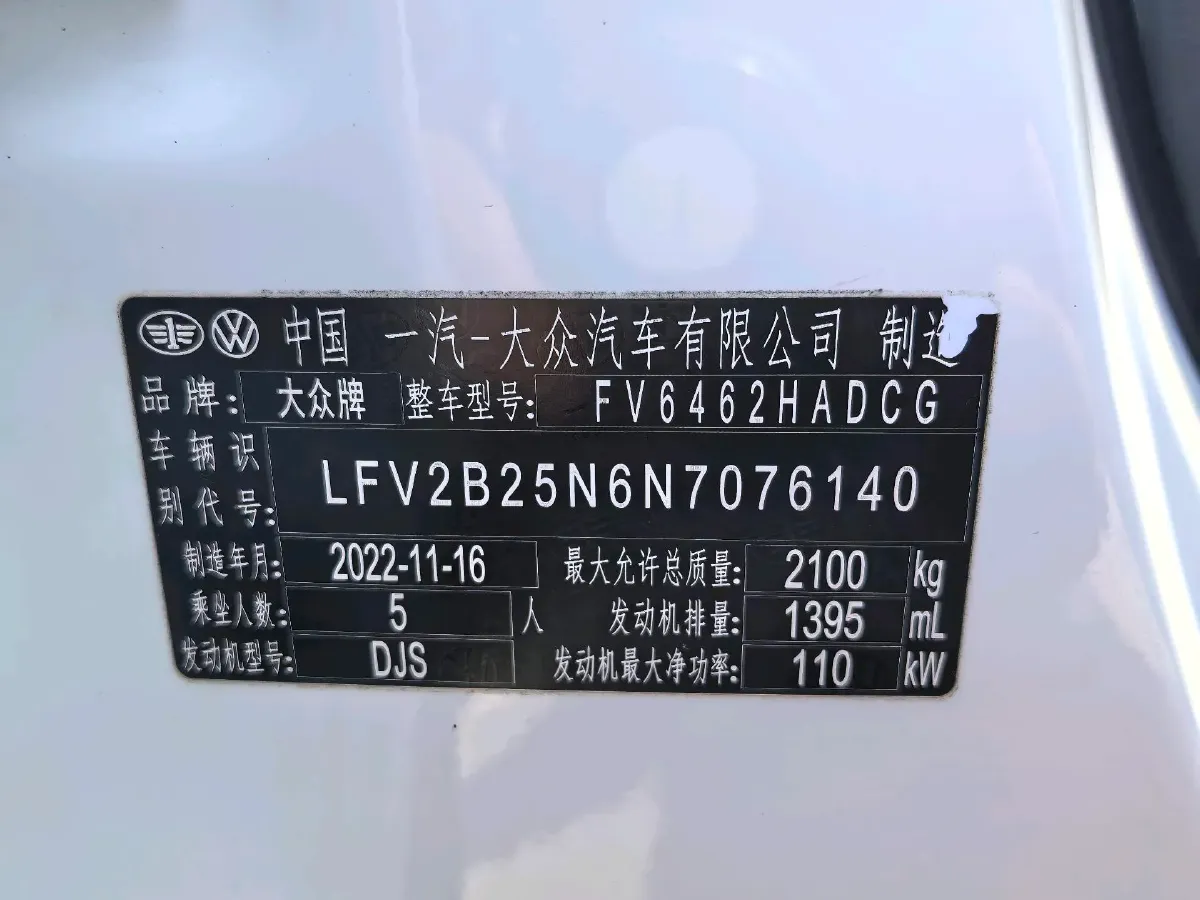 2023 Volkswagen Tayron 1.4T 150HP L4 7DCT,autocango,china used car exporter,china ev exporter,chinese used car exporter,chinese used ev exporter