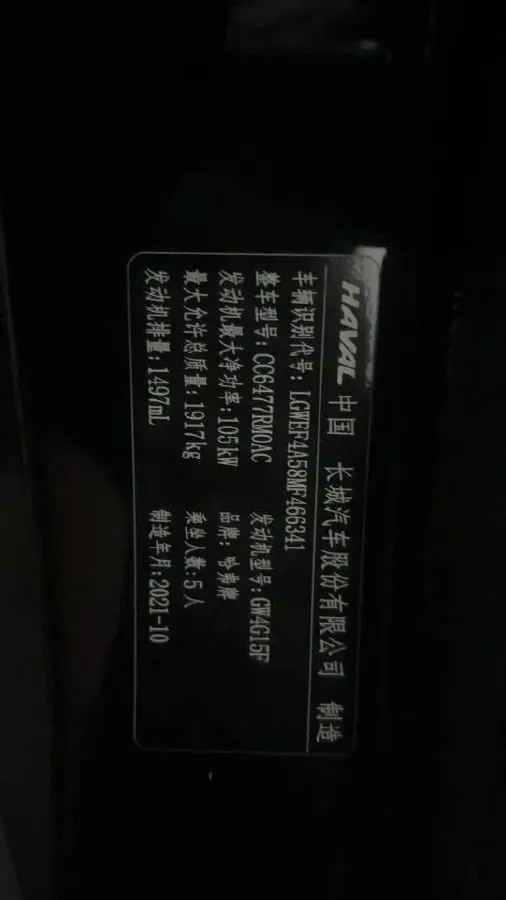 2022 Chery Tiggo 5x 1.5T 156HP L4 CVT,autocango,china used car exporter,china ev exporter,chinese used car exporter,chinese used ev exporter