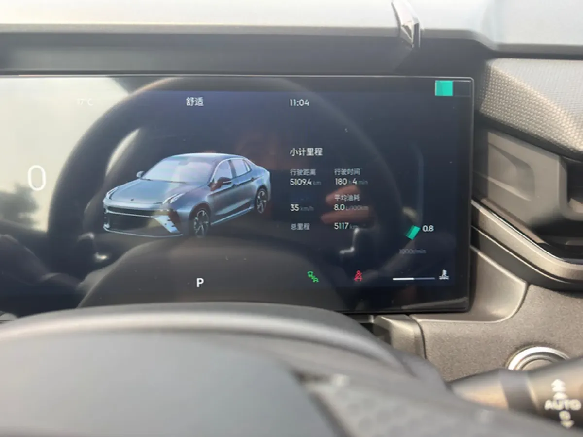 2025 LYNK&CO 03 2.0T 254HP L4 7DCT,autocango,china used car exporter,china ev exporter,chinese used car exporter,chinese used ev exporter