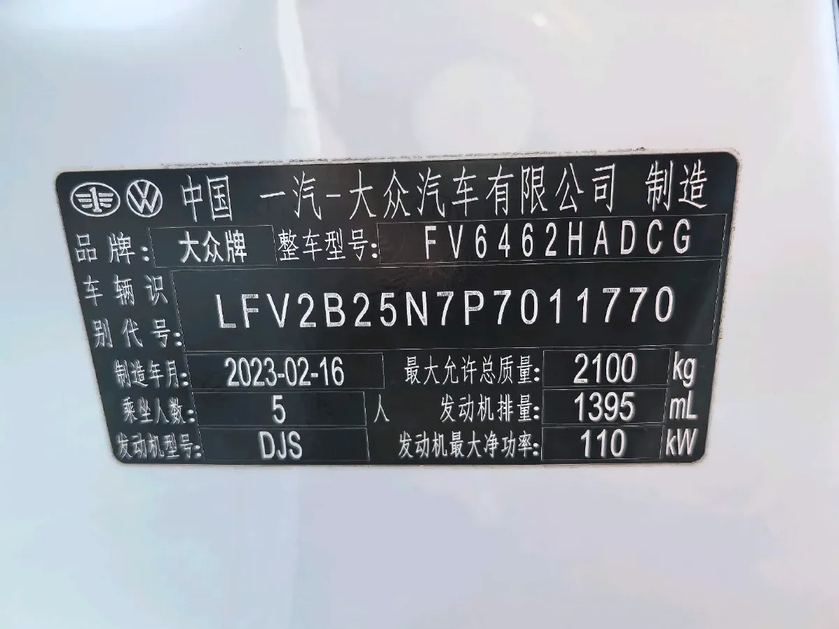 2023 Volkswagen Tayron 1.4T 150HP L4 7DCT,autocango,china used car exporter,china ev exporter,chinese used car exporter,chinese used ev exporter