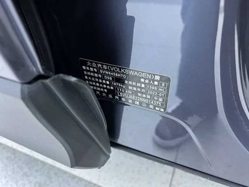 2021 Volkswagen Tharu 1.4T 150HP L4 7DCT,autocango,china used car exporter,china ev exporter,chinese used car exporter,chinese used ev exporter