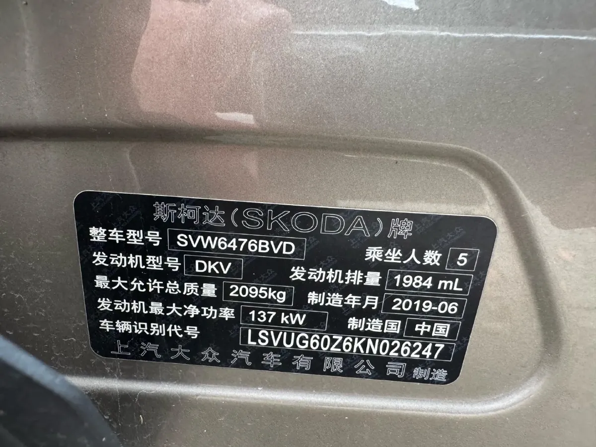 2019 Chevrolet Equinox 2.0T 260HP L4 9AT,autocango,china used car exporter,china ev exporter,chinese used car exporter,chinese used ev exporter