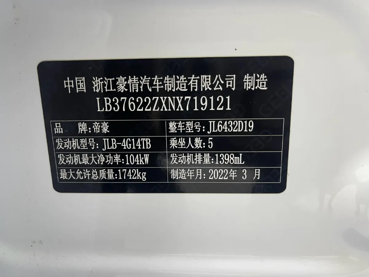 2021 Geely Coolray 1.4T 141HP L4 6DCT,autocango,china used car exporter,china ev exporter,chinese used car exporter,chinese used ev exporter