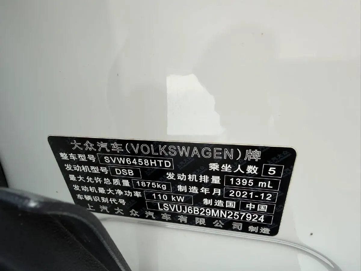 2021 Volkswagen Tharu 1.4T 150HP L4 7DCT,autocango,china used car exporter,china ev exporter,chinese used car exporter,chinese used ev exporter