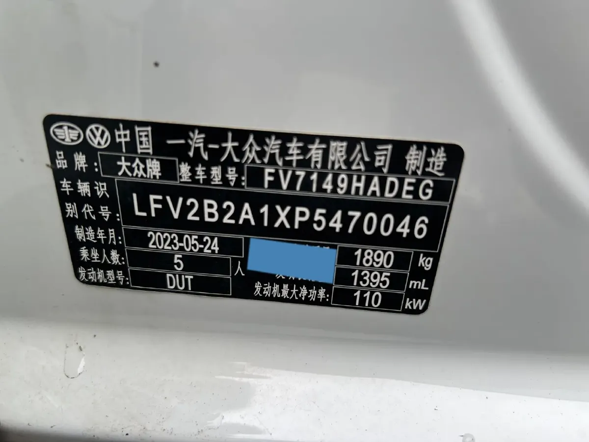 2023 Volkswagen T-Roc 1.4T 150HP L4 7DCT,autocango,china used car exporter,china ev exporter,chinese used car exporter,chinese used ev exporter