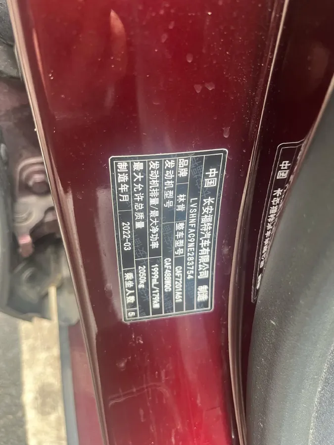 2022 Lincoln Z 2.0T 246HP L4 8AT,autocango,china used car exporter,china ev exporter,chinese used car exporter,chinese used ev exporter