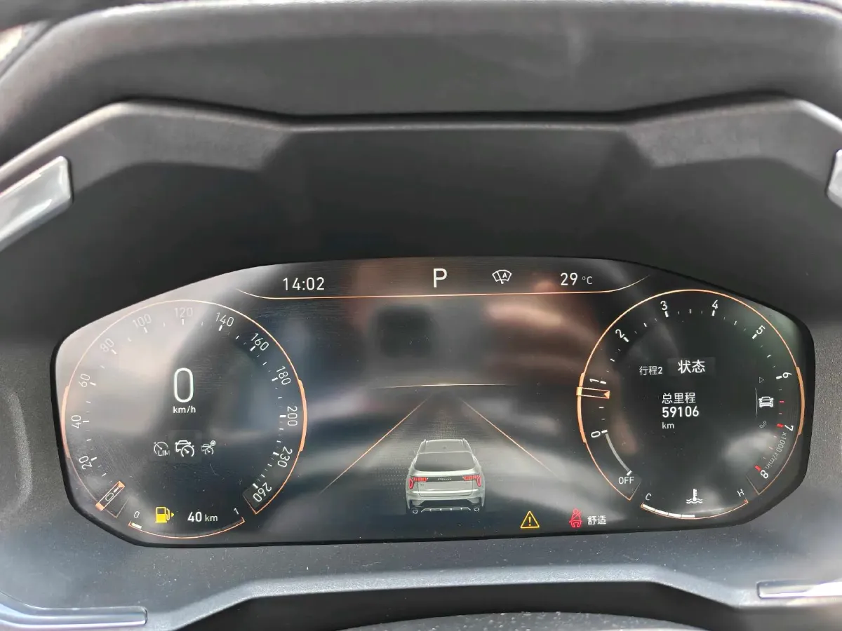 2021 LYNK&CO 01 2.0T 218HP L4 8AT,autocango,china used car exporter,china ev exporter,chinese used car exporter,chinese used ev exporter