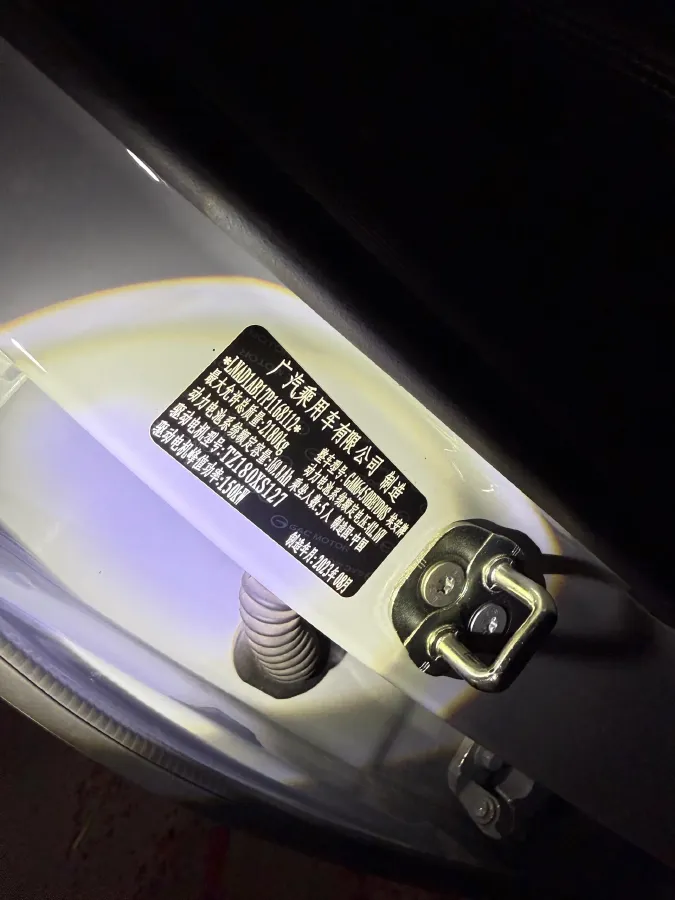 2024 Leapmotor C11 1.5L 95HP L4 REEV 43.74KWH,autocango,china used car exporter,china ev exporter,chinese used car exporter,chinese used ev exporter