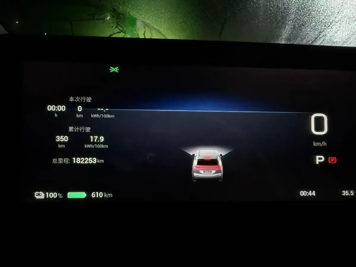 2024 Leapmotor C11 1.5L 95HP L4 REEV 43.74KWH,autocango,china used car exporter,china ev exporter,chinese used car exporter,chinese used ev exporter