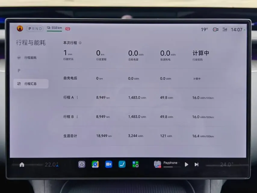 2025 MI YU7 BEV,autocango,china used car exporter,china ev exporter,chinese used car exporter,chinese used ev exporter