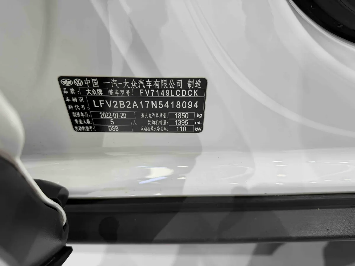 2022 Volkswagen T-Roc 1.4T 150HP L4 7DCT,autocango,china used car exporter,china ev exporter,chinese used car exporter,chinese used ev exporter