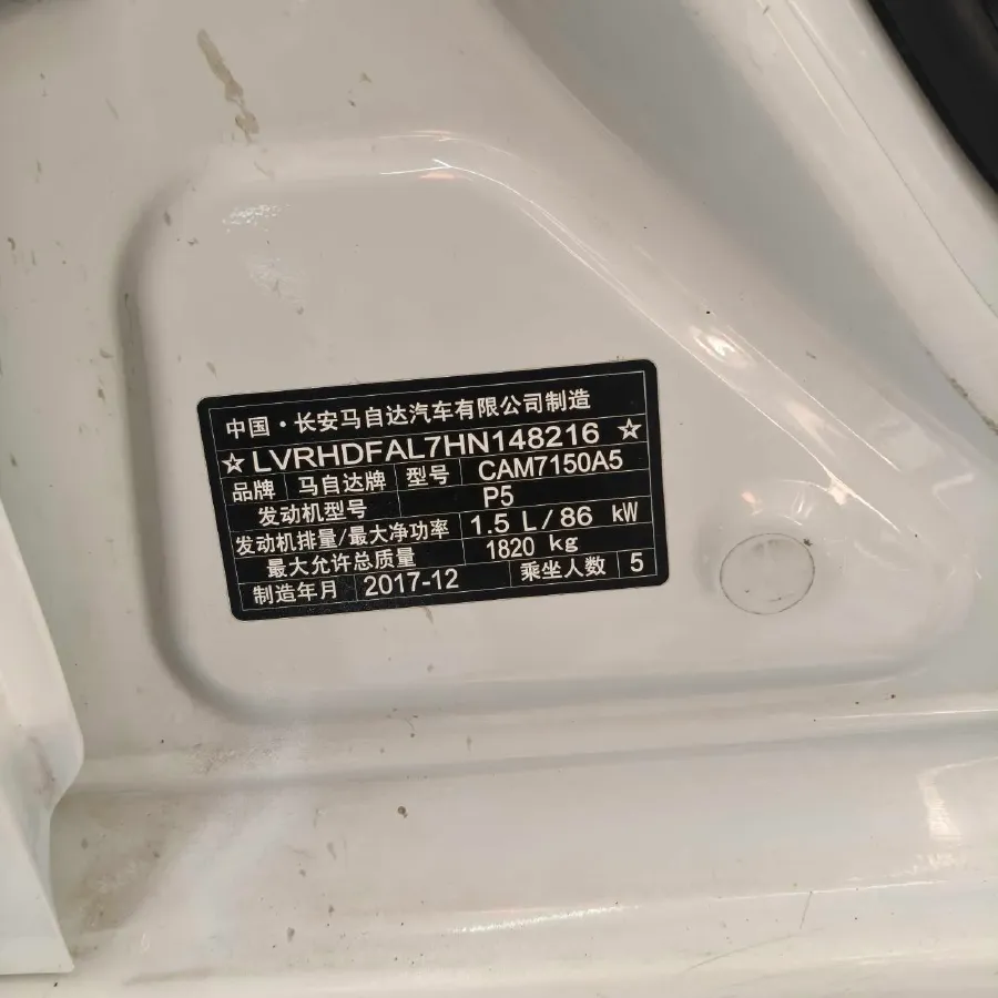 2017 Mazda 3 Axela 1.5L 117HP L4 6AT,autocango,china used car exporter,china ev exporter,chinese used car exporter,chinese used ev exporter