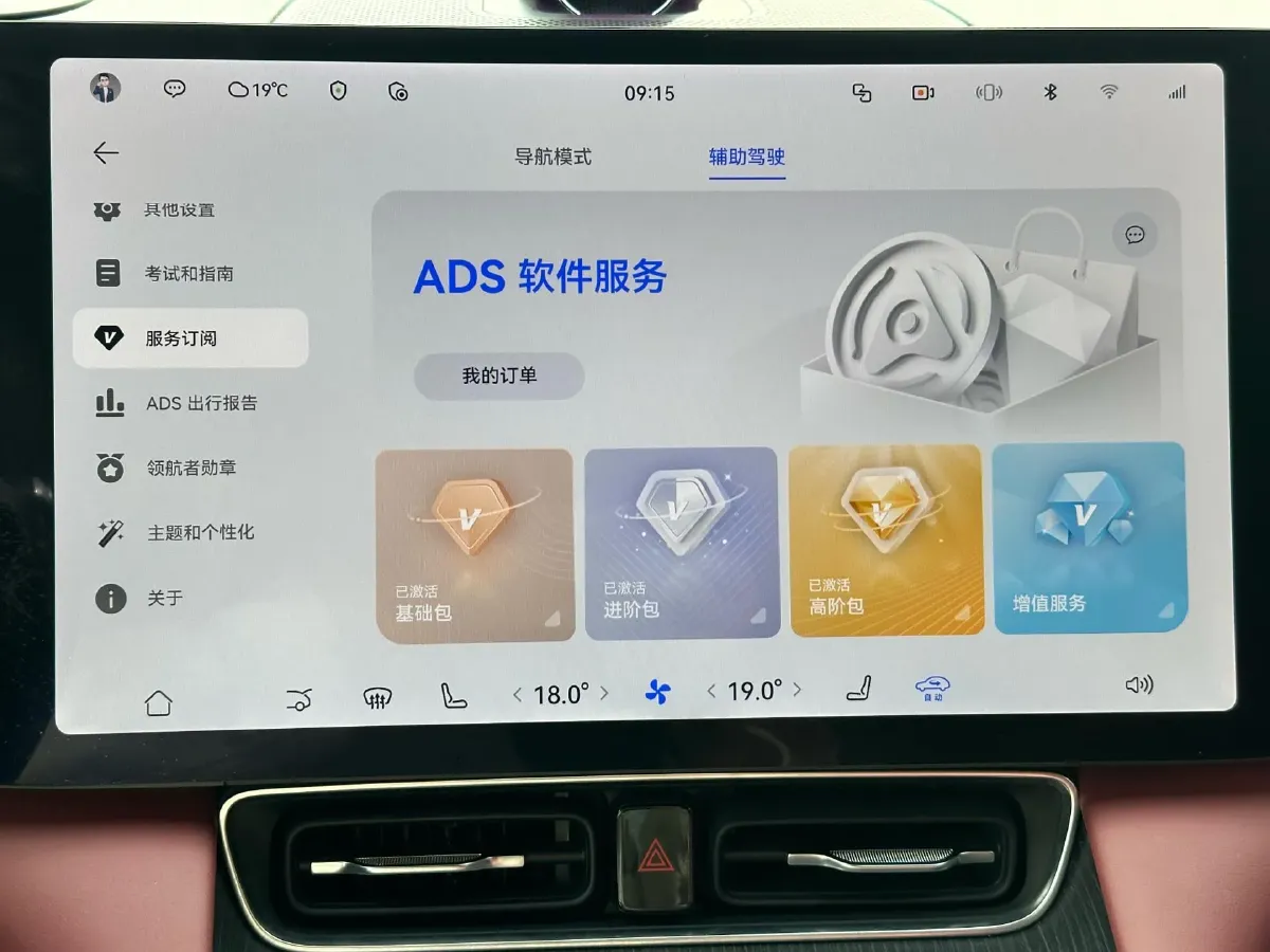 2025 AITO AITO M8 BEV,autocango,china used car exporter,china ev exporter,chinese used car exporter,chinese used ev exporter