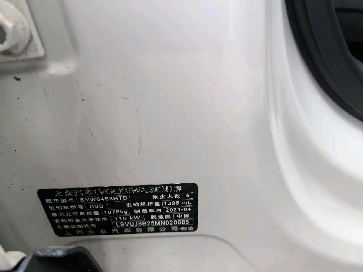 2021 Volkswagen Tharu 1.4T 150HP L4 7DCT,autocango,china used car exporter,china ev exporter,chinese used car exporter,chinese used ev exporter