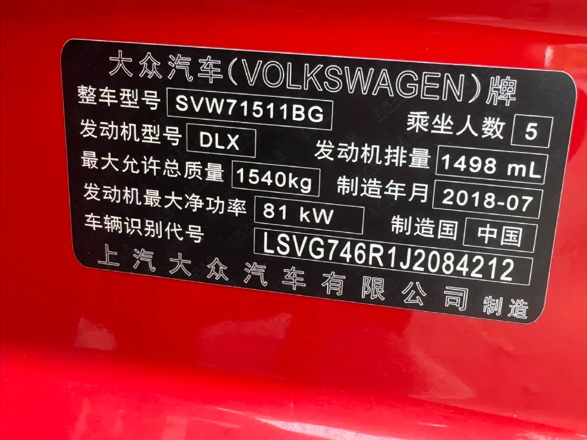 2018 ChangAn Eado 1.6L 128HP L4 6AT,autocango,china used car exporter,china ev exporter,chinese used car exporter,chinese used ev exporter