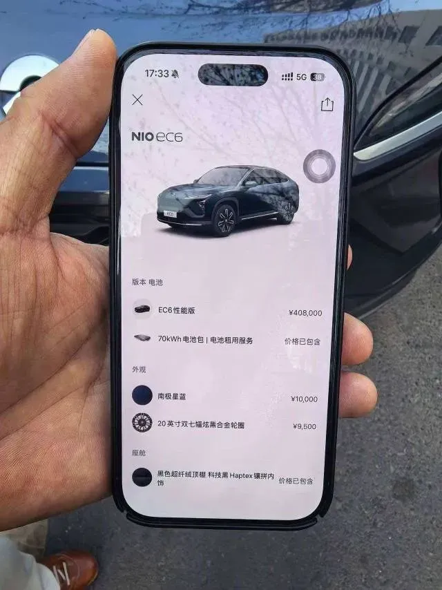 2020 NIO EC6 BEV 70KWH,autocango,china used car exporter,china ev exporter,chinese used car exporter,chinese used ev exporter