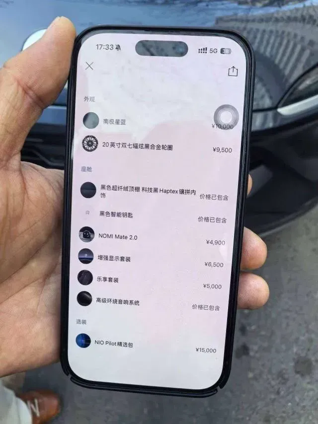 2020 NIO EC6 BEV 70KWH,autocango,china used car exporter,china ev exporter,chinese used car exporter,chinese used ev exporter