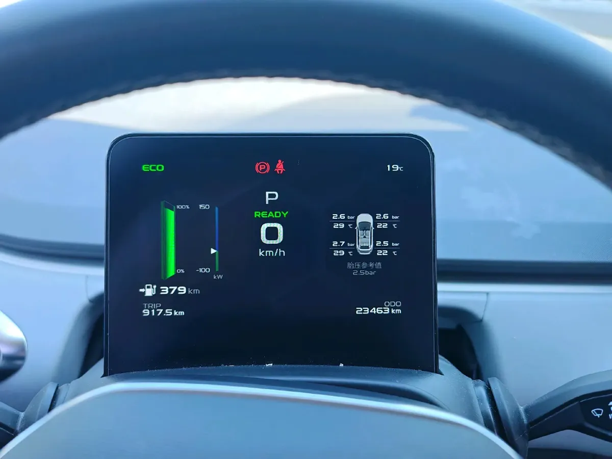 2020 Geometry C BEV 53KWH,autocango,china used car exporter,china ev exporter,chinese used car exporter,chinese used ev exporter