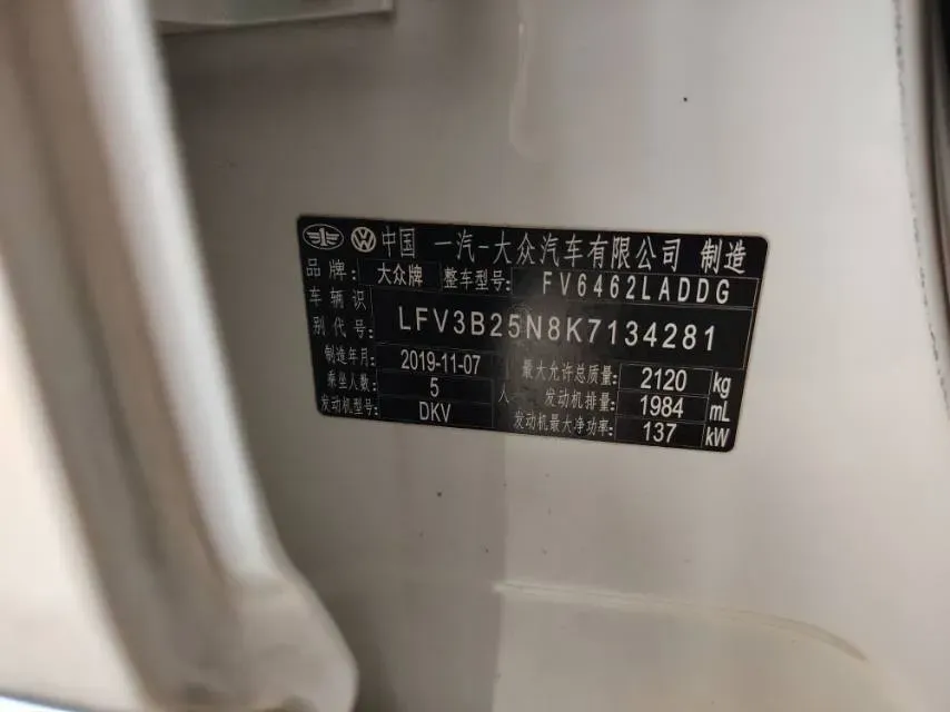 2019 Jeep Cherokee 2.0T 234HP L4 9AT,autocango,china used car exporter,china ev exporter,chinese used car exporter,chinese used ev exporter