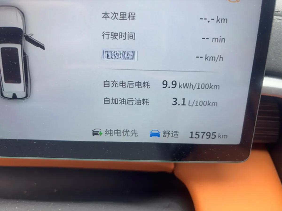 2025 DongFeng eπ eπ008 1.5T 147HP L4 REEV 34.32KWH,autocango,china used car exporter,china ev exporter,chinese used car exporter,chinese used ev exporter