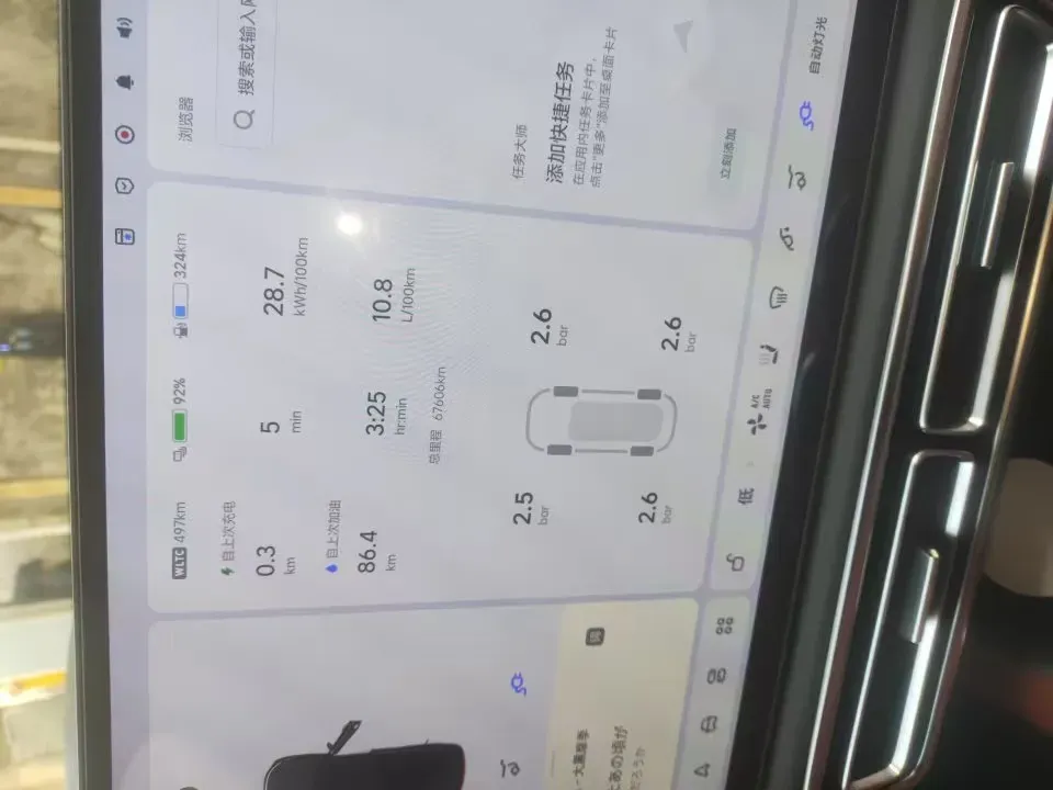 2022 Li L9 Range Extended 154HP REEV 42.6KWH,autocango,china used car exporter,china ev exporter,chinese used car exporter,chinese used ev exporter