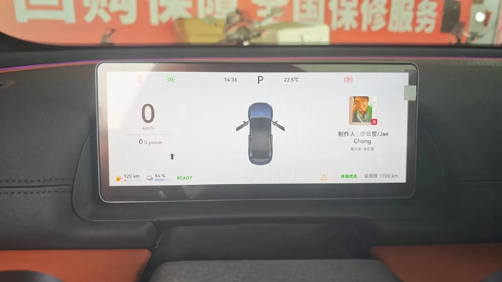 2025 Fulwin FulwinT9 1.5T 156HP L4 1DHT PHEV,autocango,china used car exporter,china ev exporter,chinese used car exporter,chinese used ev exporter