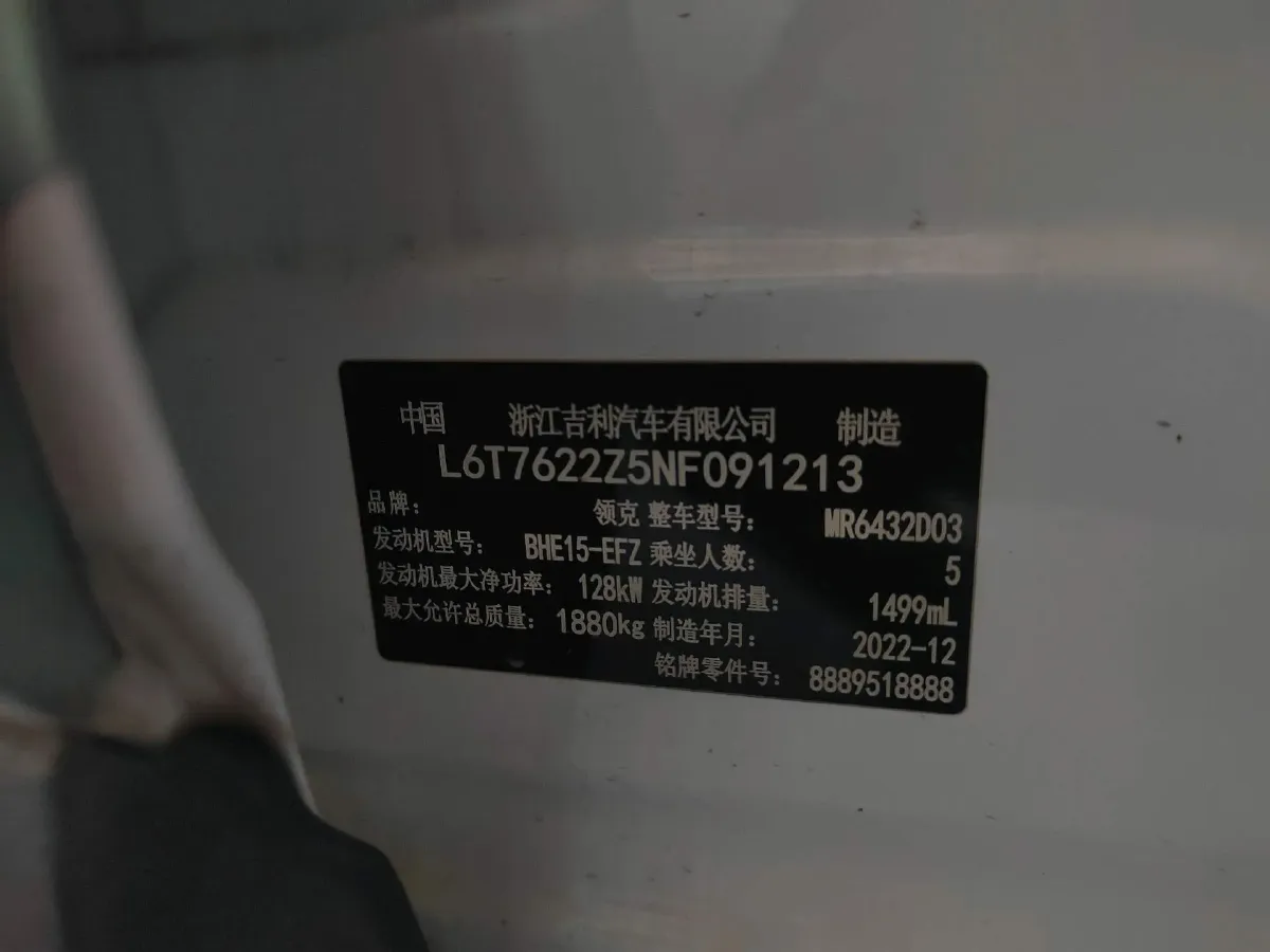 2023 LYNK&CO 06 1.5T 181HP L4 7DCT,autocango,china used car exporter,china ev exporter,chinese used car exporter,chinese used ev exporter