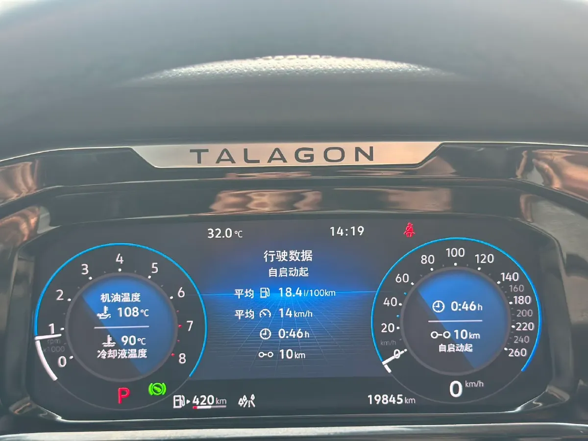 2024 Volkswagen Talagon 2.0T 220HP L4 7DCT,autocango,china used car exporter,china ev exporter,chinese used car exporter,chinese used ev exporter