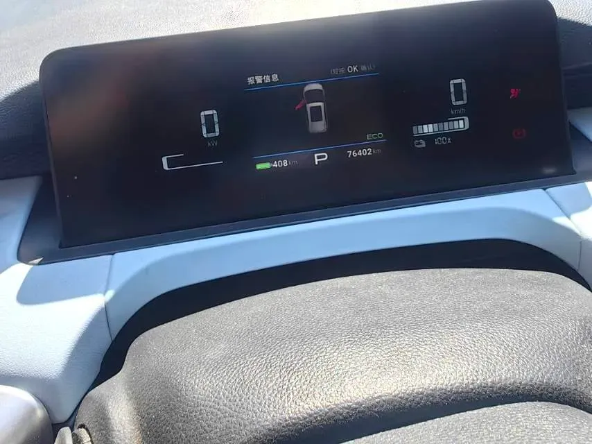 2022 Aion Y BEV 55.5KWH,autocango,china used car exporter,china ev exporter,chinese used car exporter,chinese used ev exporter