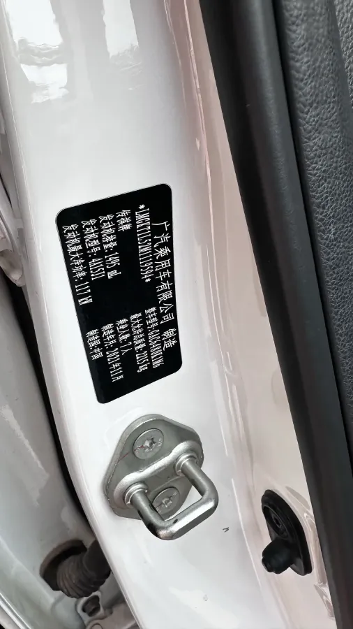 2021 GAC Trumpchi M6 1.5T 169HP L4 7DCT,autocango,china used car exporter,china ev exporter,chinese used car exporter,chinese used ev exporter