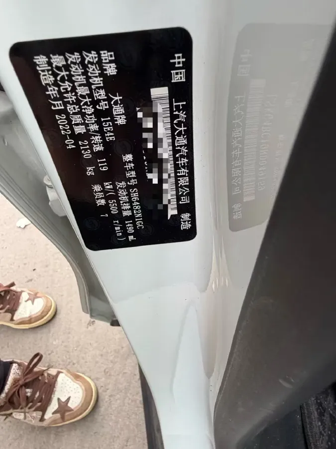 2022 MAXUS G50 1.5T 169HP L4 7DCT,autocango,china used car exporter,china ev exporter,chinese used car exporter,chinese used ev exporter