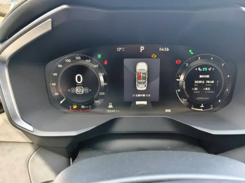 2023 MAXUS Interstellar 2.0T 261HP L4 8AT,autocango,china used car exporter,china ev exporter,chinese used car exporter,chinese used ev exporter