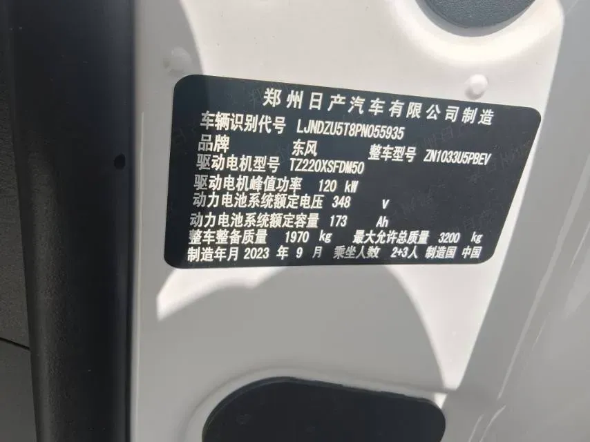2023 Dongfeng RuiQi 6 BEV 77.28KWH,autocango,china used car exporter,china ev exporter,chinese used car exporter,chinese used ev exporter