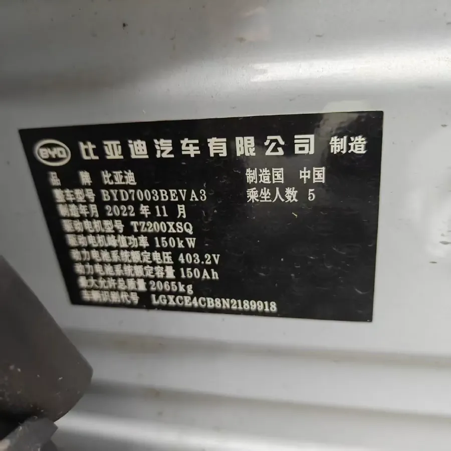 2022 Foton Grand General G7 2.0T 238HP L4 8AT,autocango,china used car exporter,china ev exporter,chinese used car exporter,chinese used ev exporter