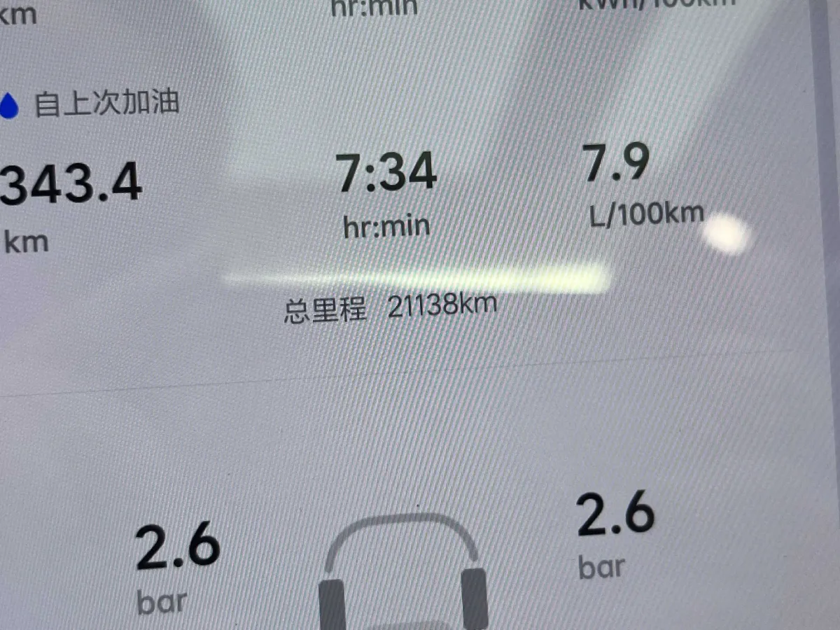 2024 Li L6 Range Extended 154HP L4 REEV 36.8KWH,autocango,china used car exporter,china ev exporter,chinese used car exporter,chinese used ev exporter