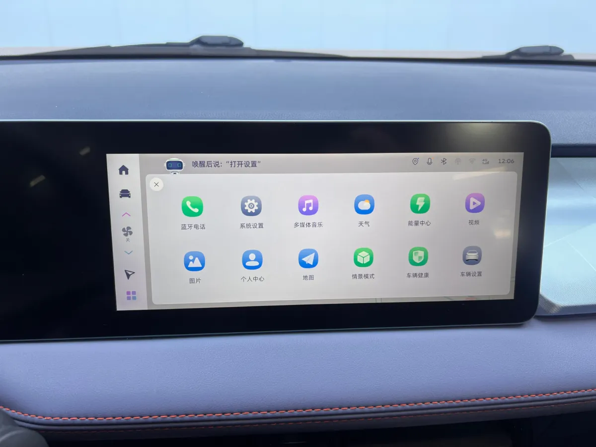 2022 Geometry E BEV 33.5KWH,autocango,china used car exporter,china ev exporter,chinese used car exporter,chinese used ev exporter