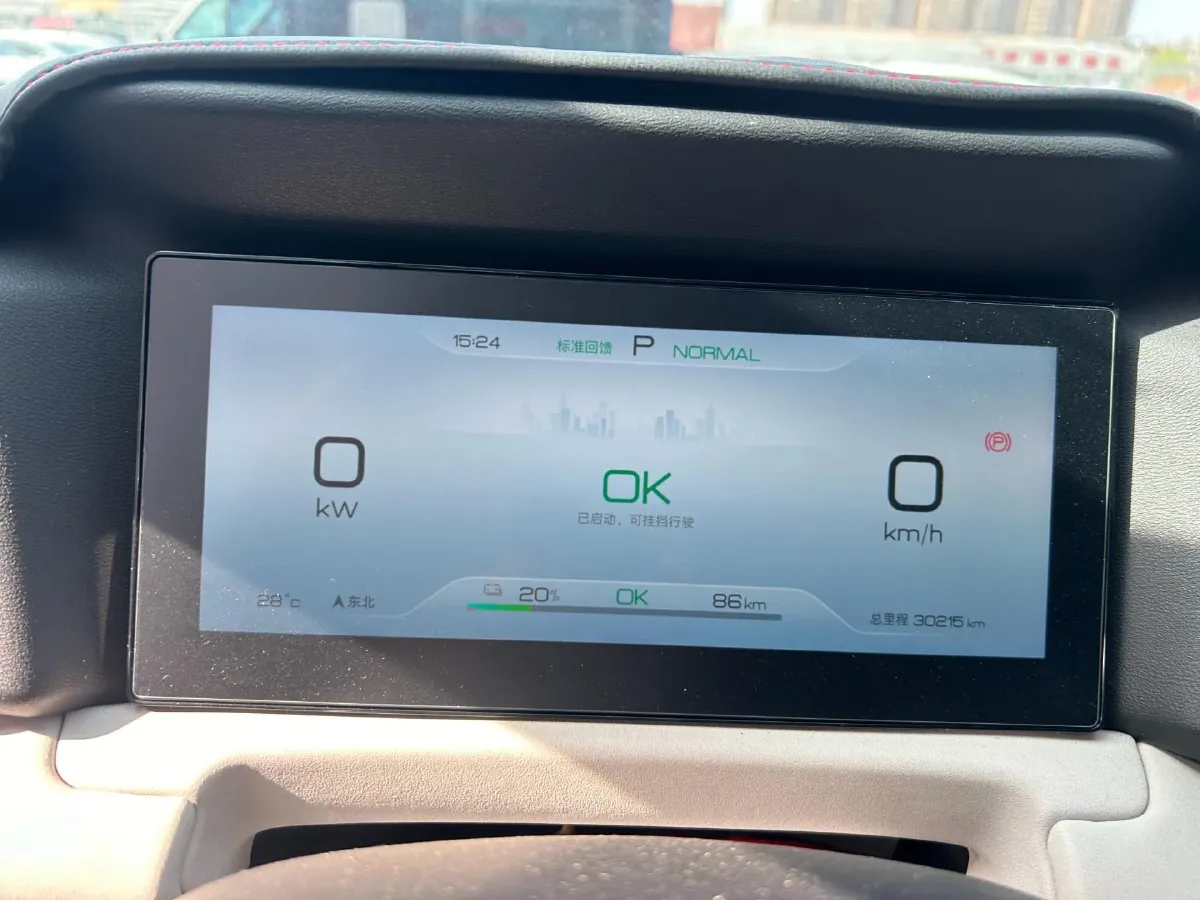 2024 BYD YuanUP BEV 45.12KWH,autocango,china used car exporter,china ev exporter,chinese used car exporter,chinese used ev exporter