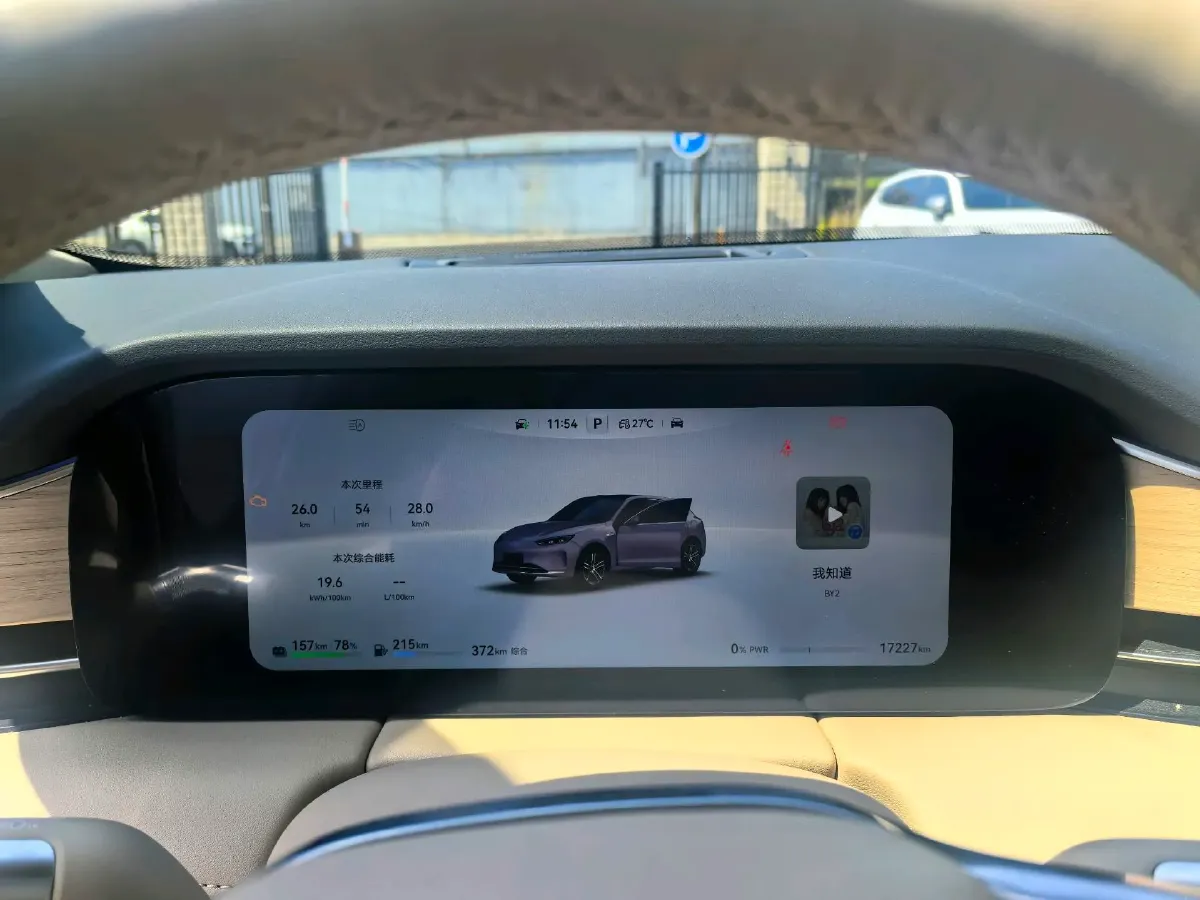 2025 AITO AITO M5 1.5T 152HP L4 REEV 42KWH,autocango,china used car exporter,china ev exporter,chinese used car exporter,chinese used ev exporter