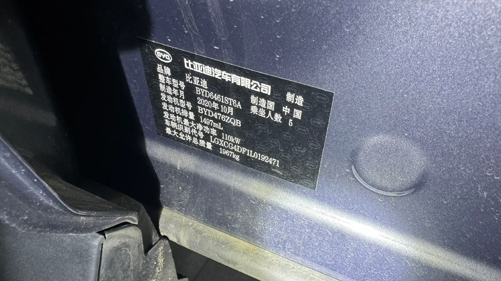 2019 BYD Song Pro 1.5T 160HP L4 6DCT,autocango,china used car exporter,china ev exporter,chinese used car exporter,chinese used ev exporter