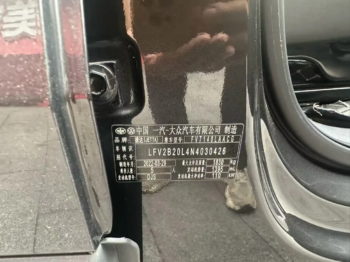 2022 Jetta VS5 1.4T 150HP L4 6AT,autocango,china used car exporter,china ev exporter,chinese used car exporter,chinese used ev exporter
