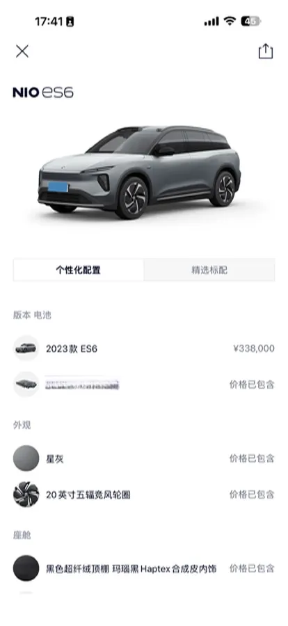 2023 NIO ES6 BEV 75KWH,autocango,china used car exporter,china ev exporter,chinese used car exporter,chinese used ev exporter