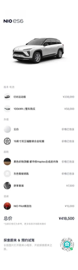 2020 Lexus NX 2.5L 155HP L4 E-CVT Hybrid,autocango,china used car exporter,china ev exporter,chinese used car exporter,chinese used ev exporter