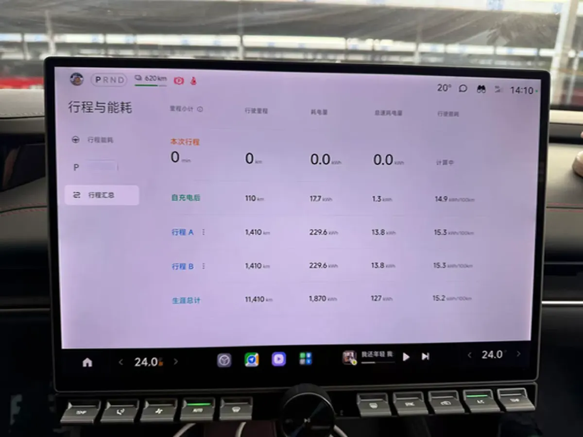 2024 MI SU7 BEV 94.3KWH,autocango,china used car exporter,china ev exporter,chinese used car exporter,chinese used ev exporter