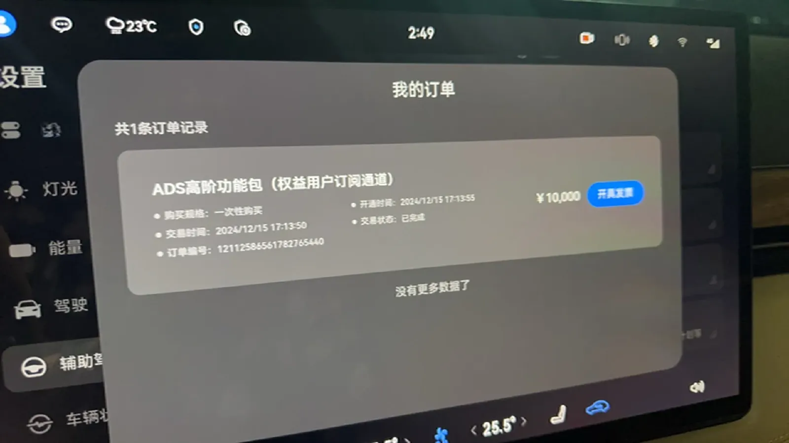 2024 AITO AITO M7 1.5T 152HP L4 REEV 42KWH,autocango,china used car exporter,china ev exporter,chinese used car exporter,chinese used ev exporter