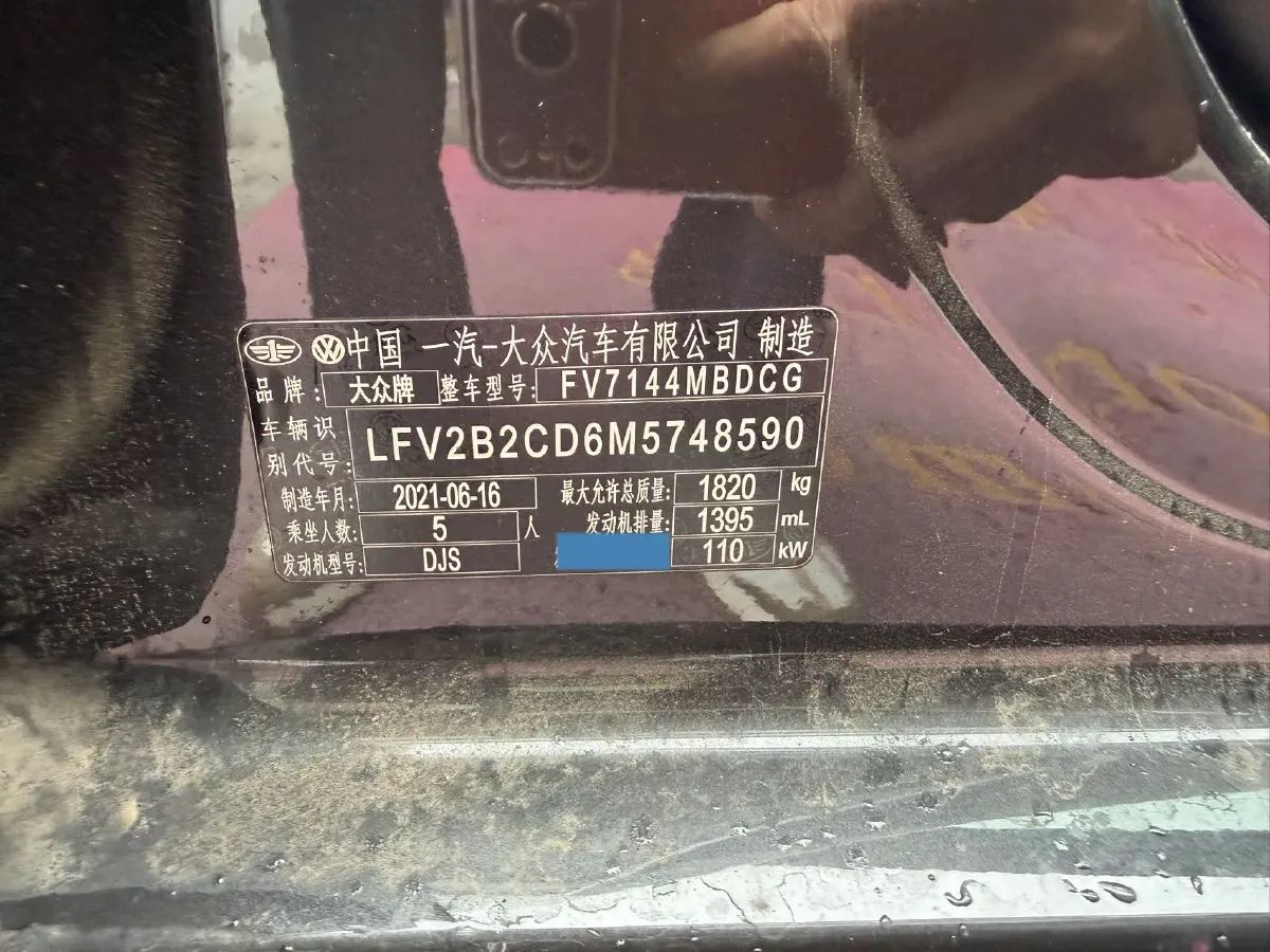 2021 Volkswagen Golf 1.4T 150HP L4 7DCT,autocango,china used car exporter,china ev exporter,chinese used car exporter,chinese used ev exporter