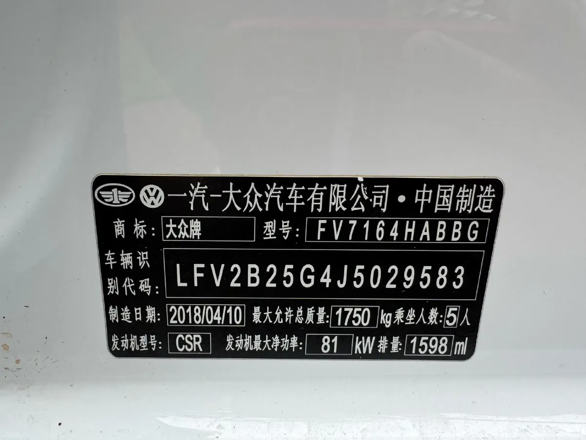 2018 Volkswagen Golf 1.6L 110HP L4 6AT,autocango,china used car exporter,china ev exporter,chinese used car exporter,chinese used ev exporter