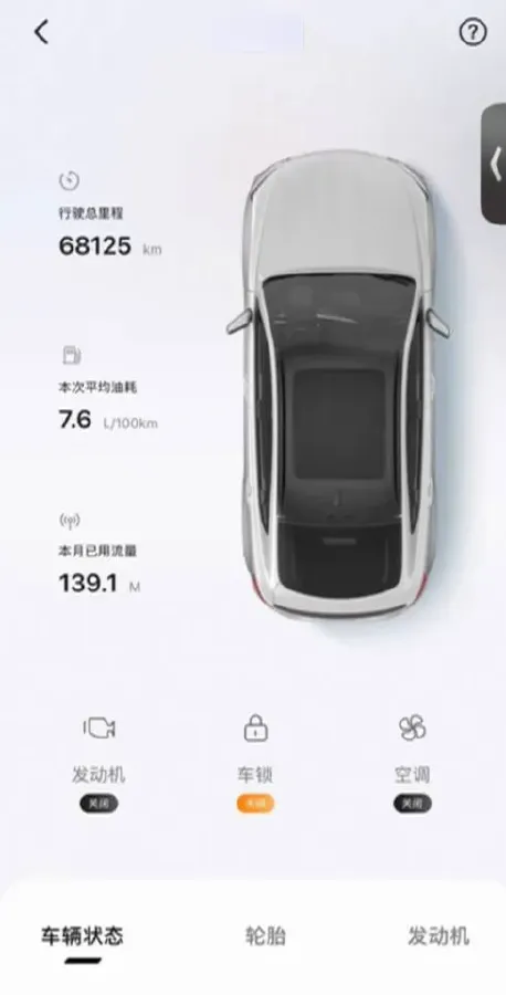 2020 Geely Azkarra 1.8T 184HP L4 7DCT,autocango,china used car exporter,china ev exporter,chinese used car exporter,chinese used ev exporter