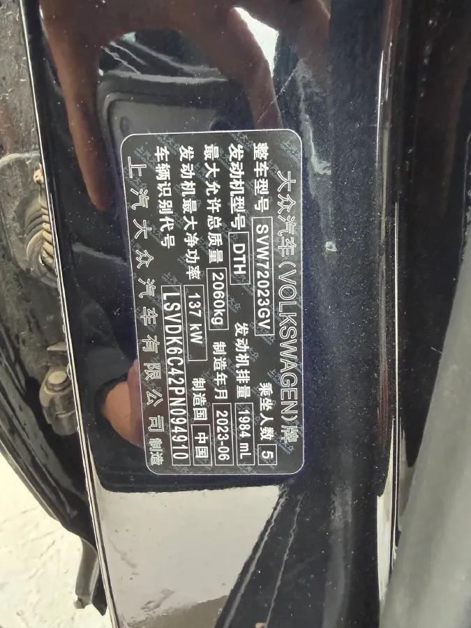 2023 Volkswagen Passat 2.0T 186HP L4 7DCT,autocango,china used car exporter,china ev exporter,chinese used car exporter,chinese used ev exporter